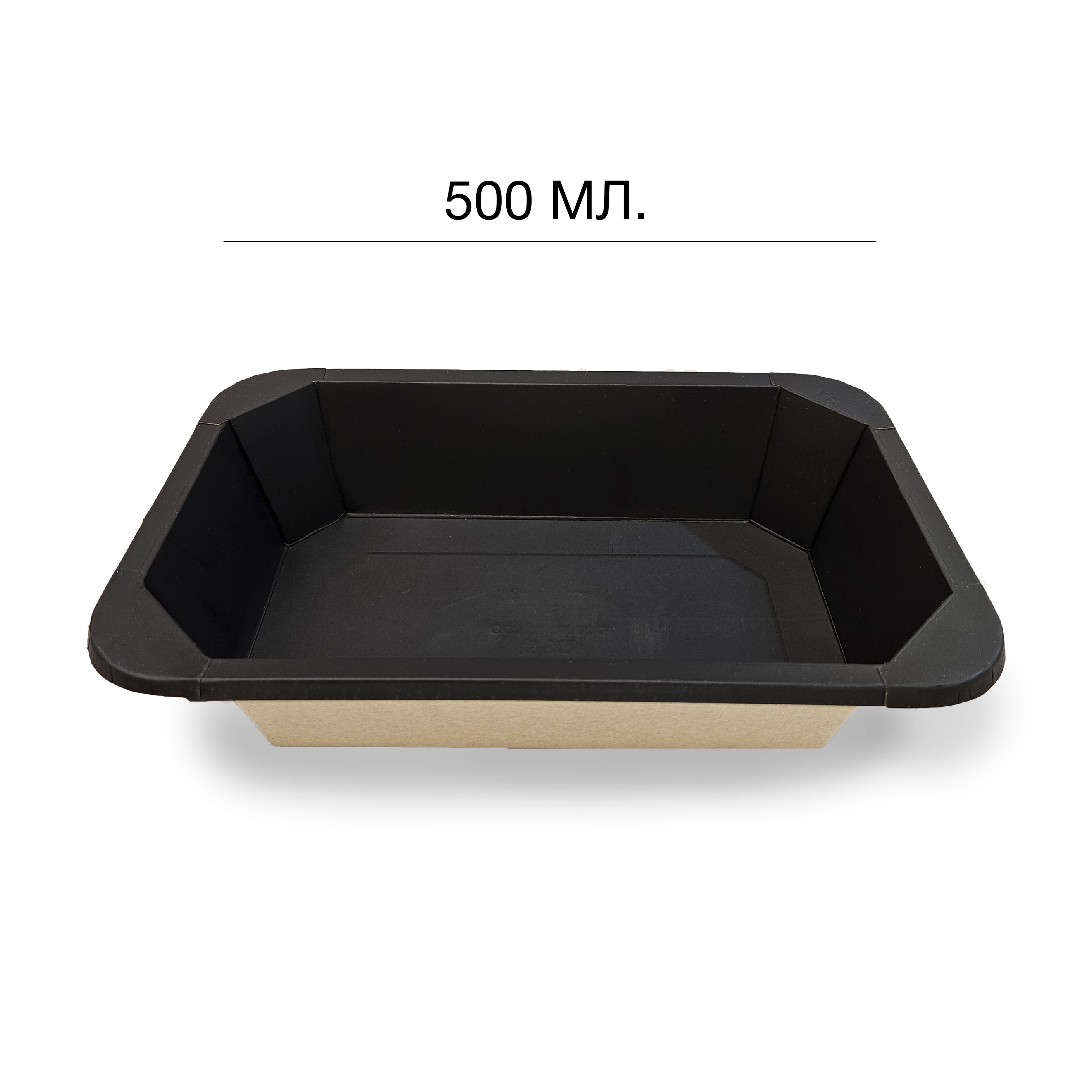 Контейнер картонный OCTOBOX BW 500мл черный под крышку/запайку 187*140*45мм OSQ (70/560)