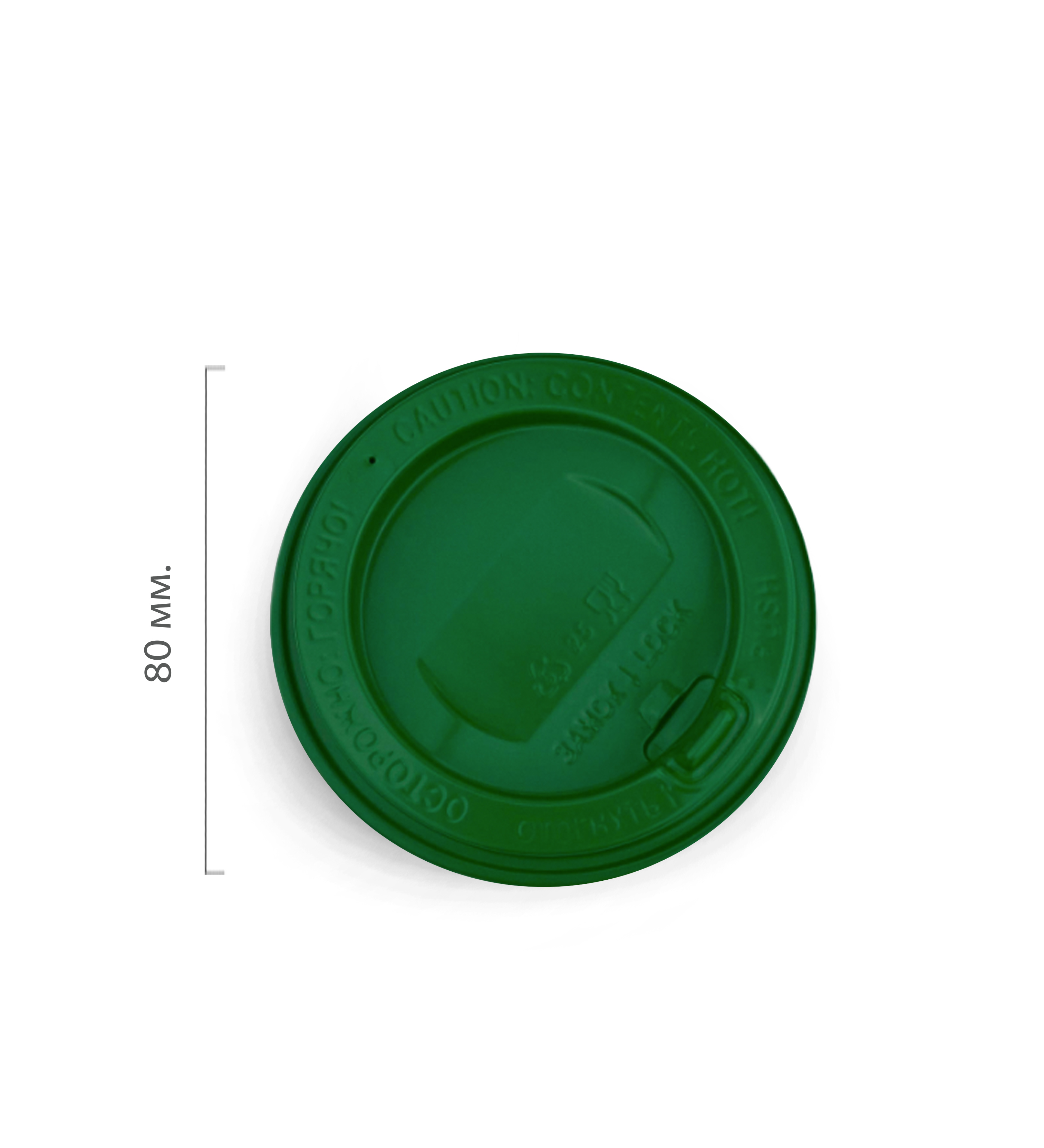 Крышка пластиковая d=80 зеленая с клапаном УК-80К (100/2000)