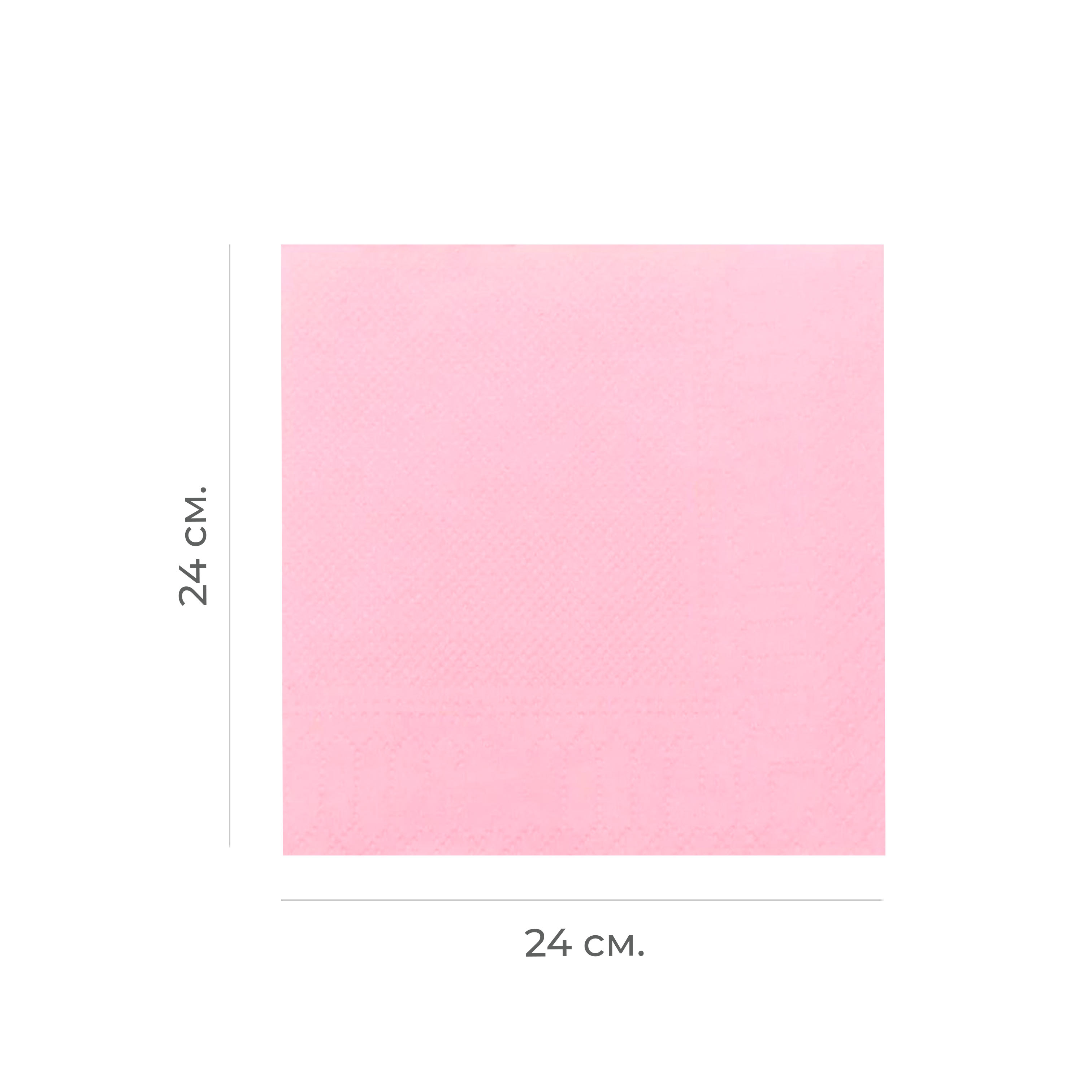 Салфетки бумажные 1-сл 24*24см "BigPack" 400шт розовые (15)