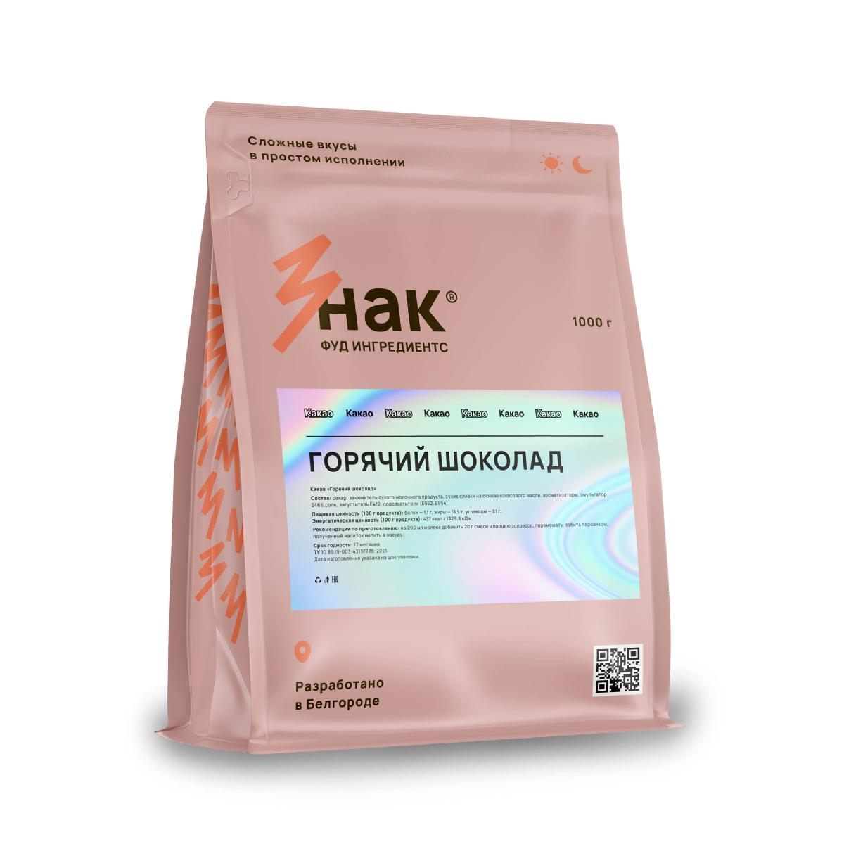 Горячий шоколад классический ZNAK 1кг (10)