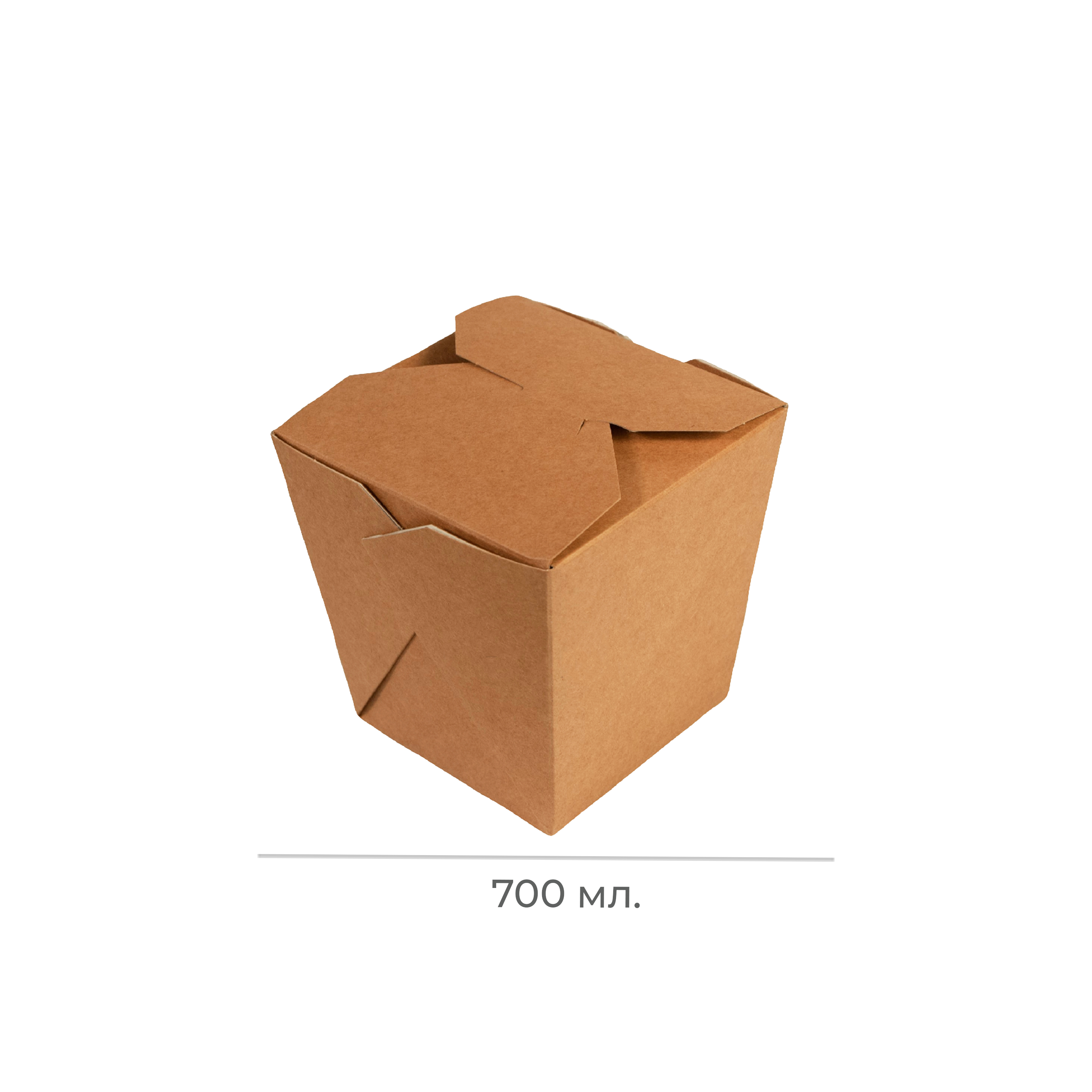 Коробки для лапши квадратная 700мл крафт "Wok box" в101*101 н81*81 h106 (45/450)