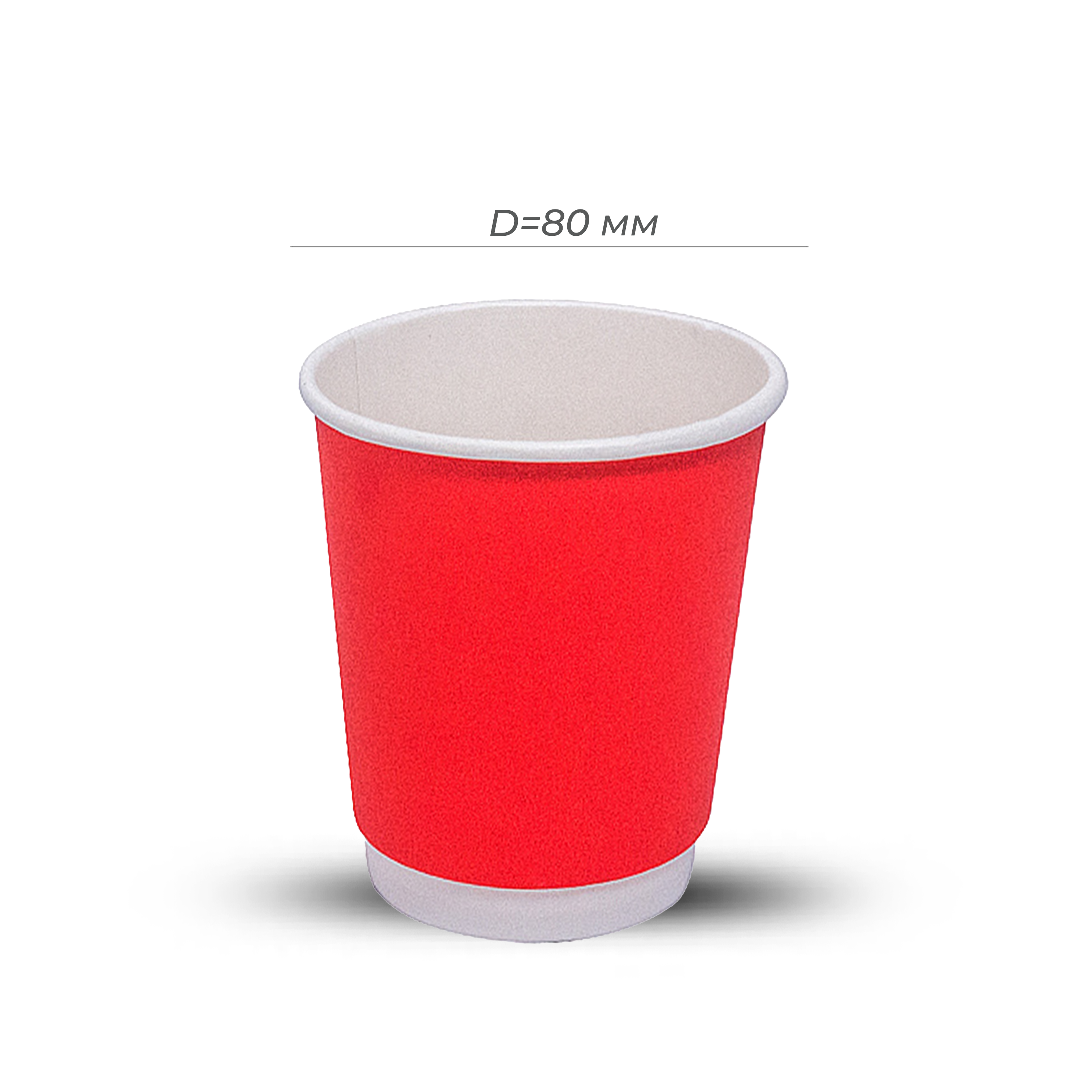 Стакан картонный 2-сл. 250мл красный Е d=80 (30/600)