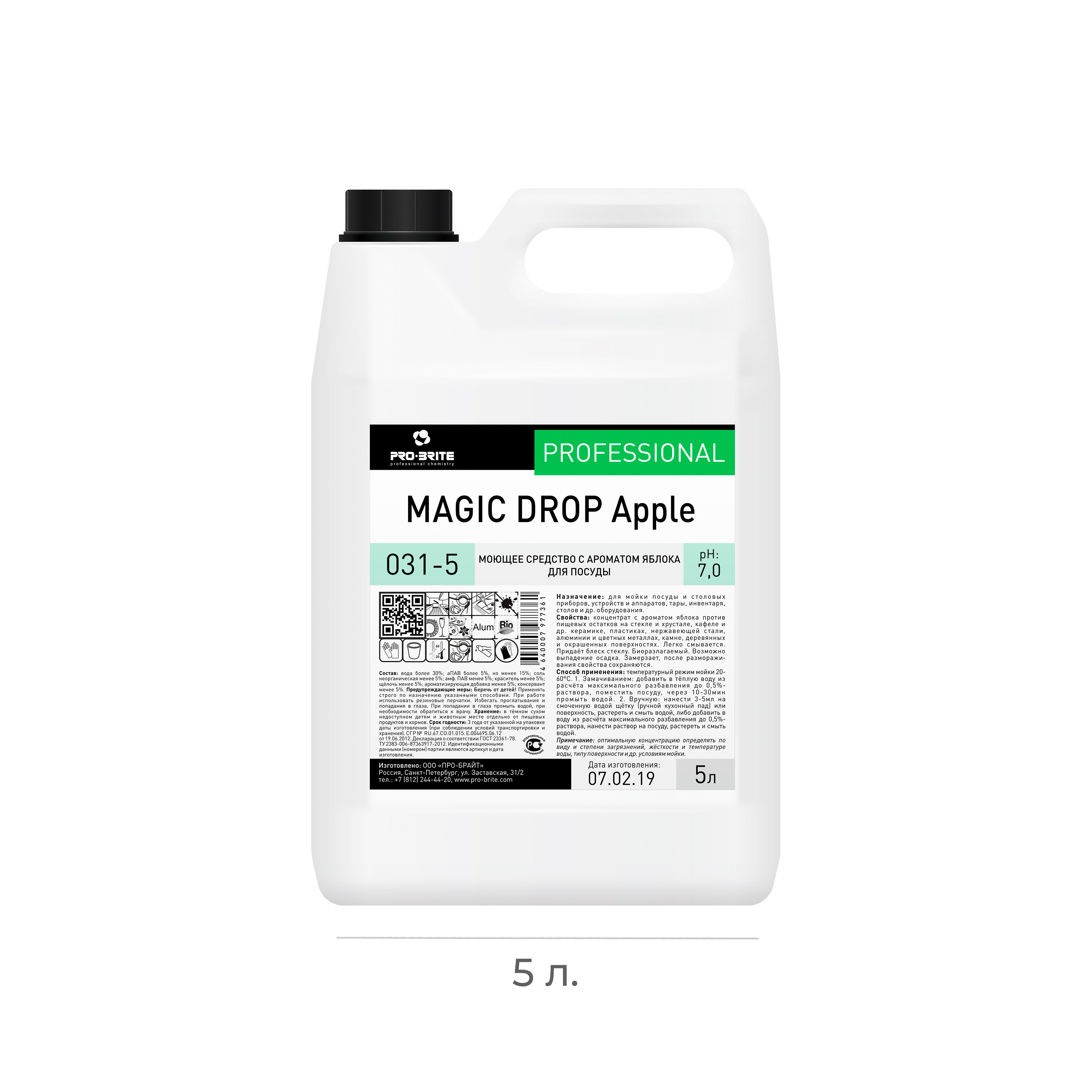 Ср-во для мытья посуды Pro-brite Magic Drop зел. яблоко 5л 031-5 (4)