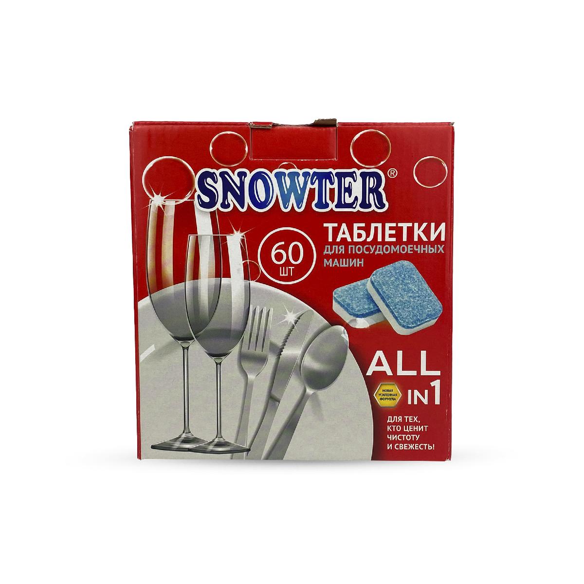 Таблетки для ПММ SNOWTER (60шт)