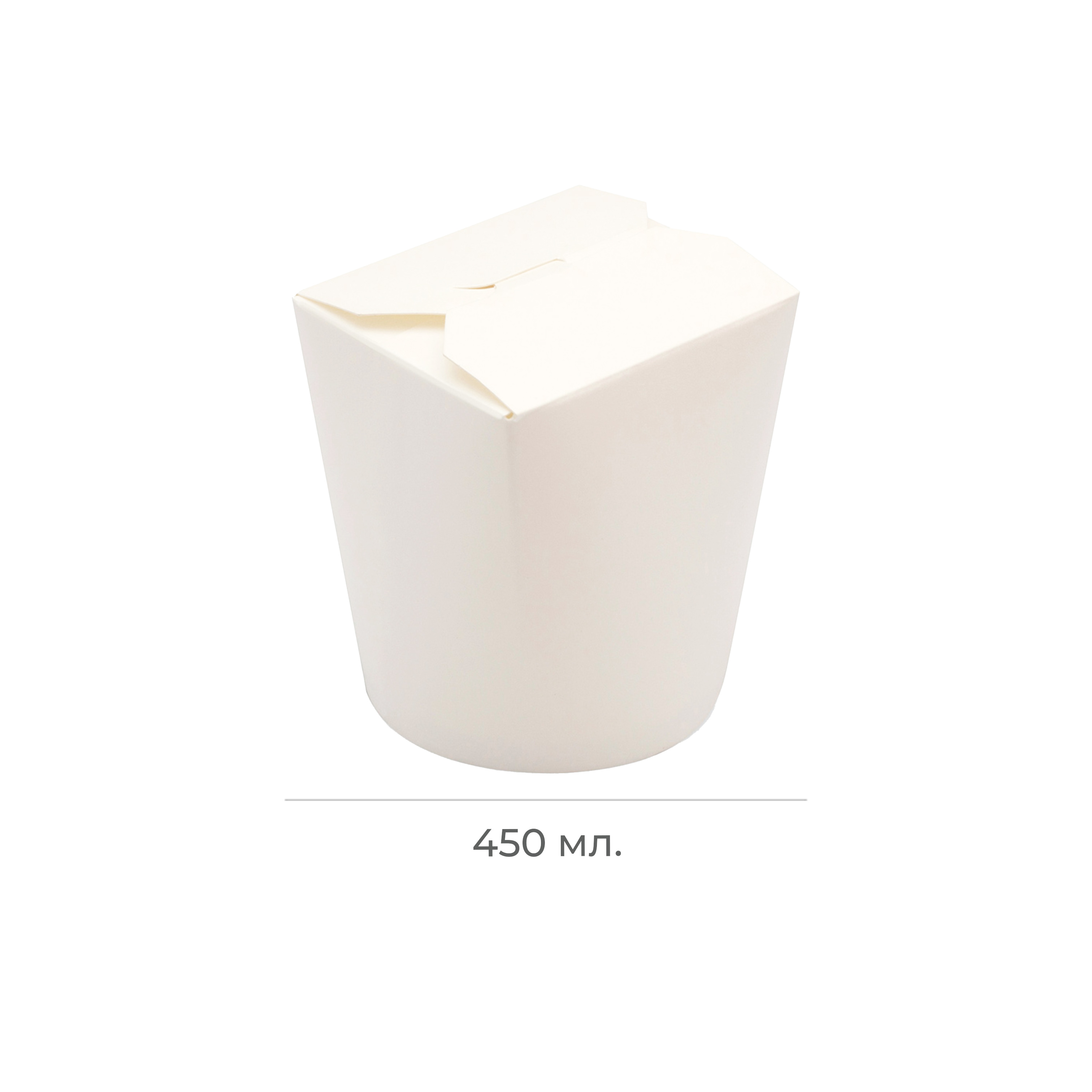 Коробки для лапши 450мл белые "China Pack" (50/500)