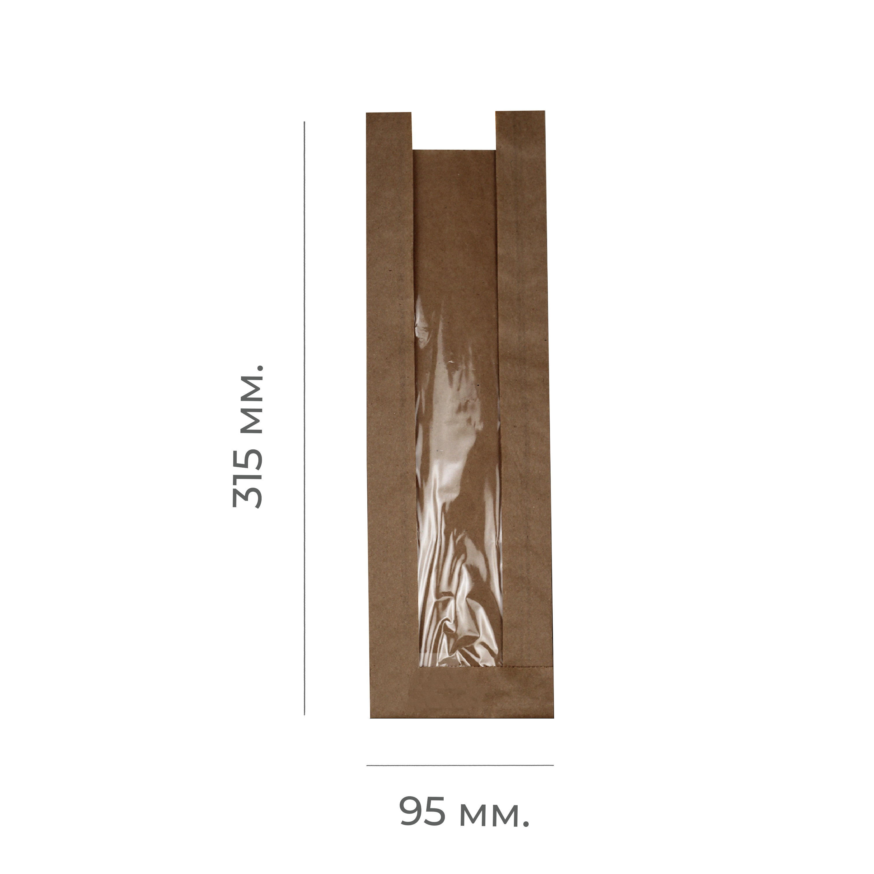 Крафт-пакет V-обр дно под мини-багет  95*50*315мм с окном (100/1000)