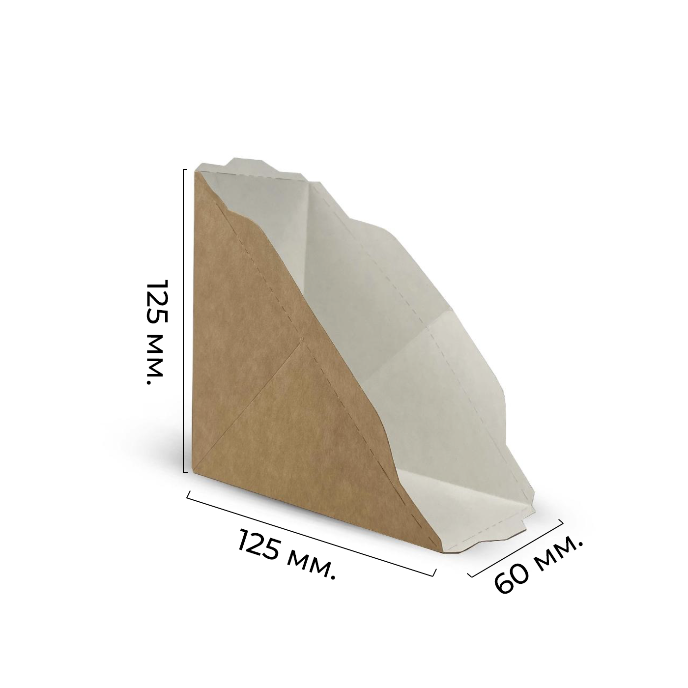 Сэндвичбокс картонный крафт "OpSandwich 60" без крышки 125*125*60мм OSQ (25/700)