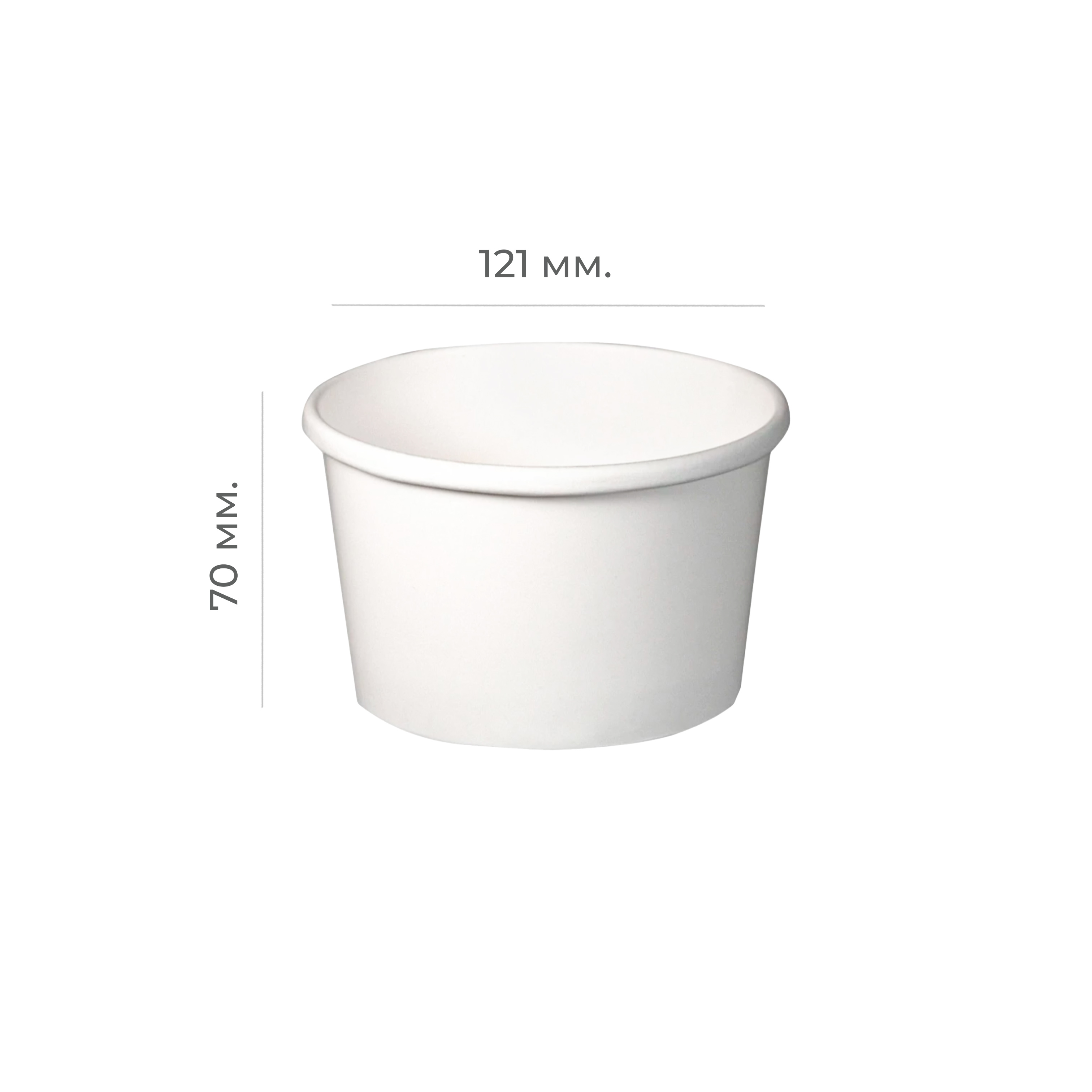 Контейнер картонный для супа белый 500мл d=121 h=70 (50/500)