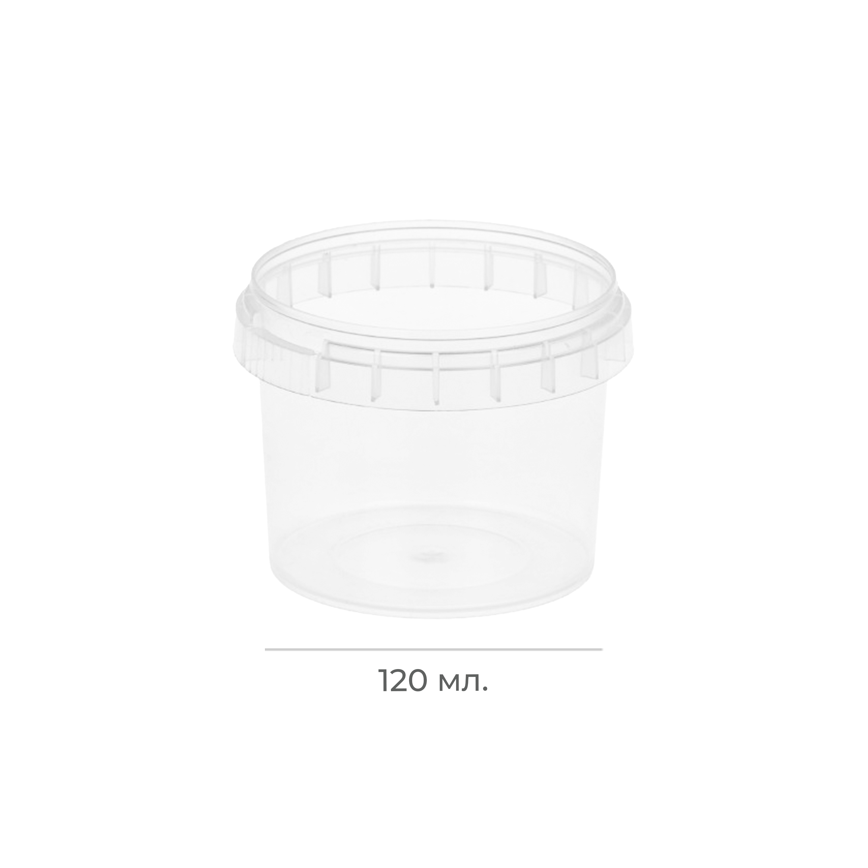 Контейнер круглый d69мм 120мл с крышкой прозрачный PP Петрополимер Б3020 (650)