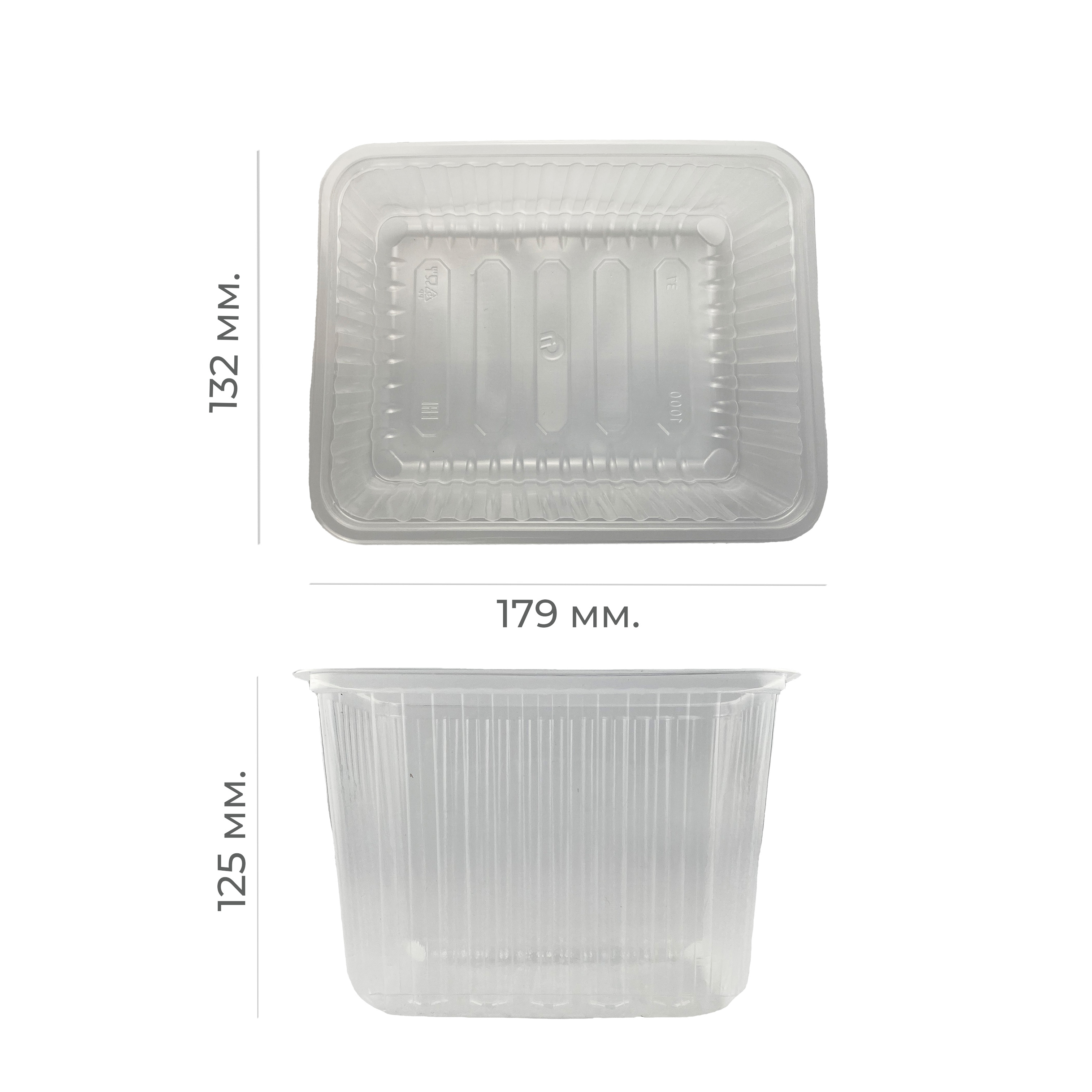 Контейнер 179*132125мм 2000мл PP "Stirolplast" (50/500)