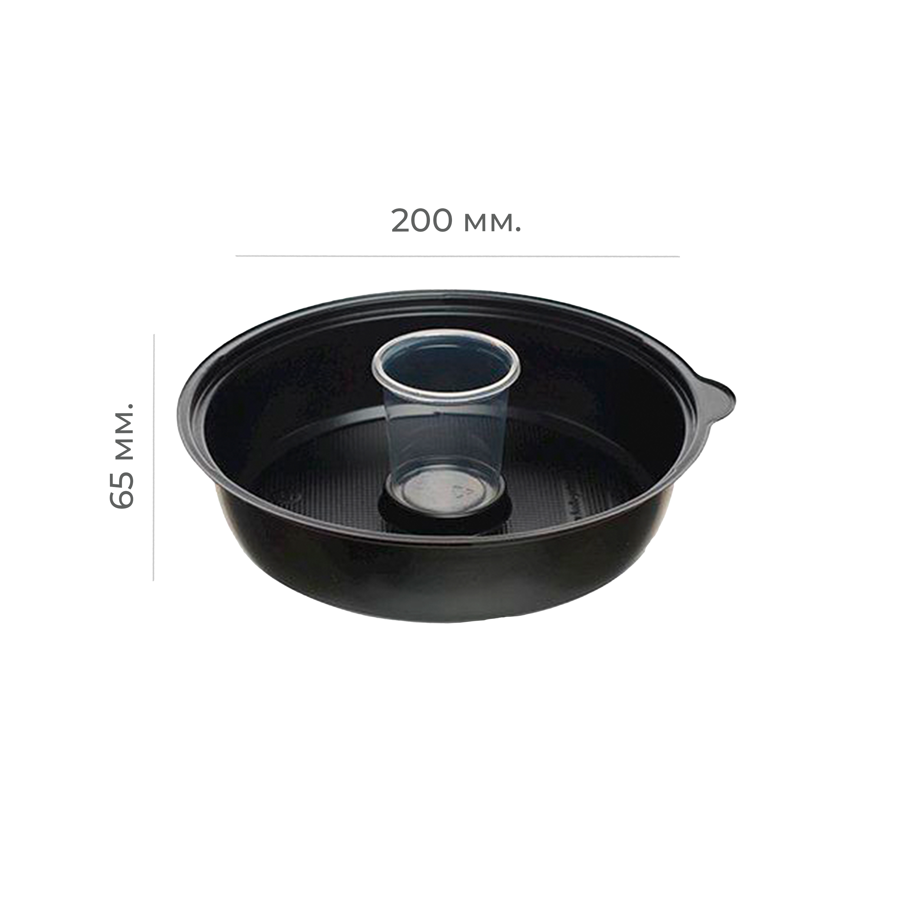 Контейнер круглый для салата 850мл с соусником КД-106 черный 200*65мм ПС/ОПС (400)