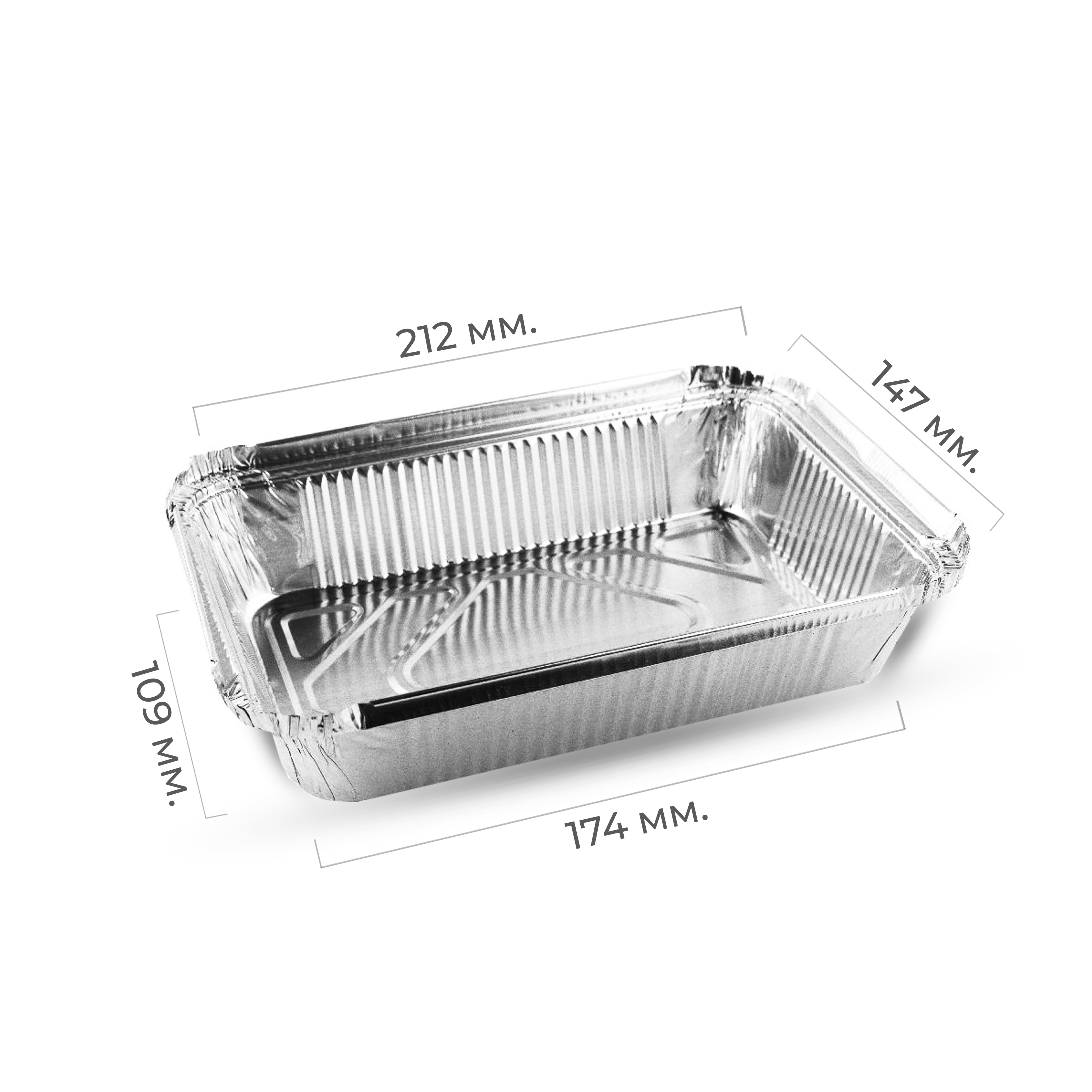 Форма алюминиевая прямоугольная "R1L" 212*147в 174*109н h40 870мл (Ф) (100/1000)