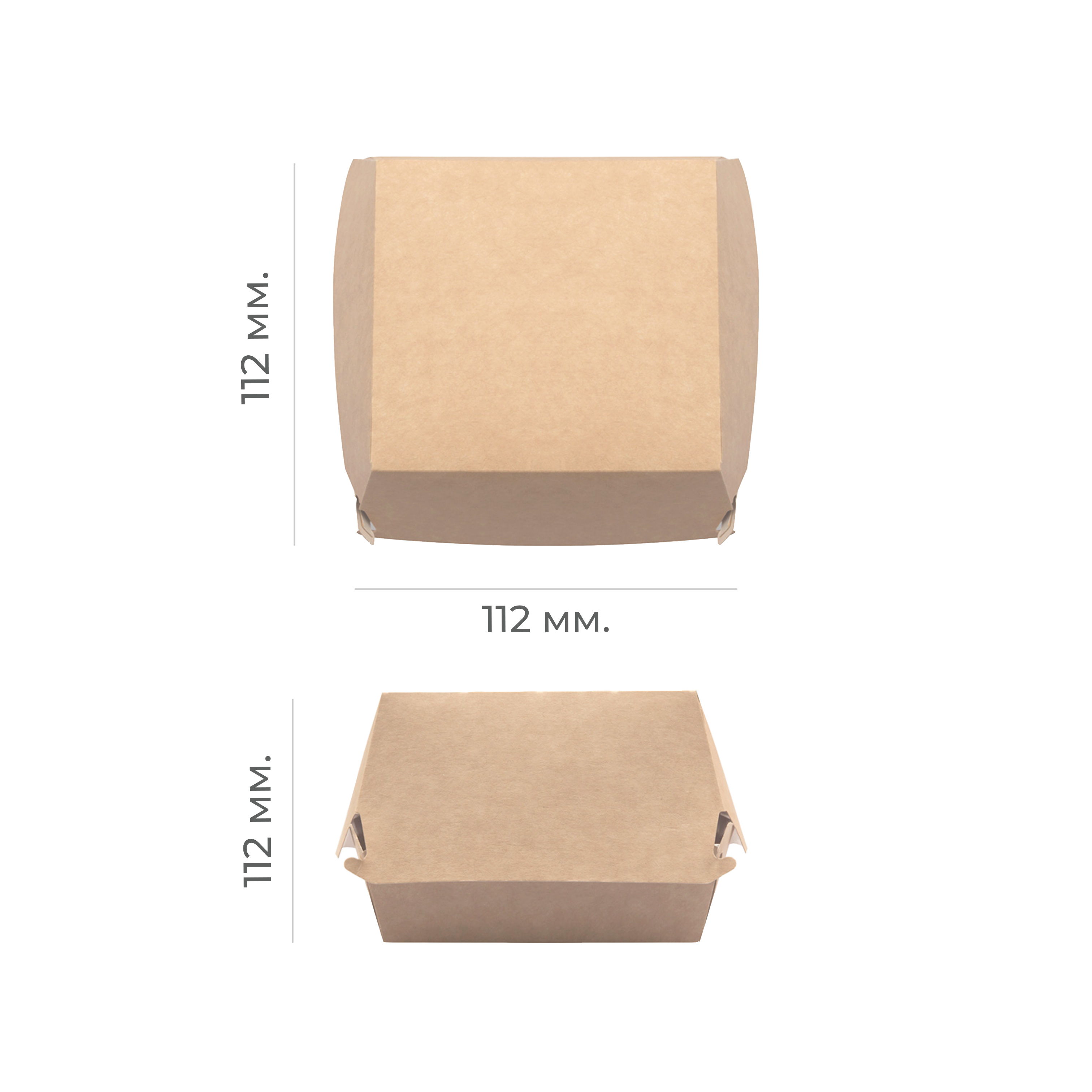 Контейнер картонный для бургеров крафт 112*112*112мм НП (50/300)