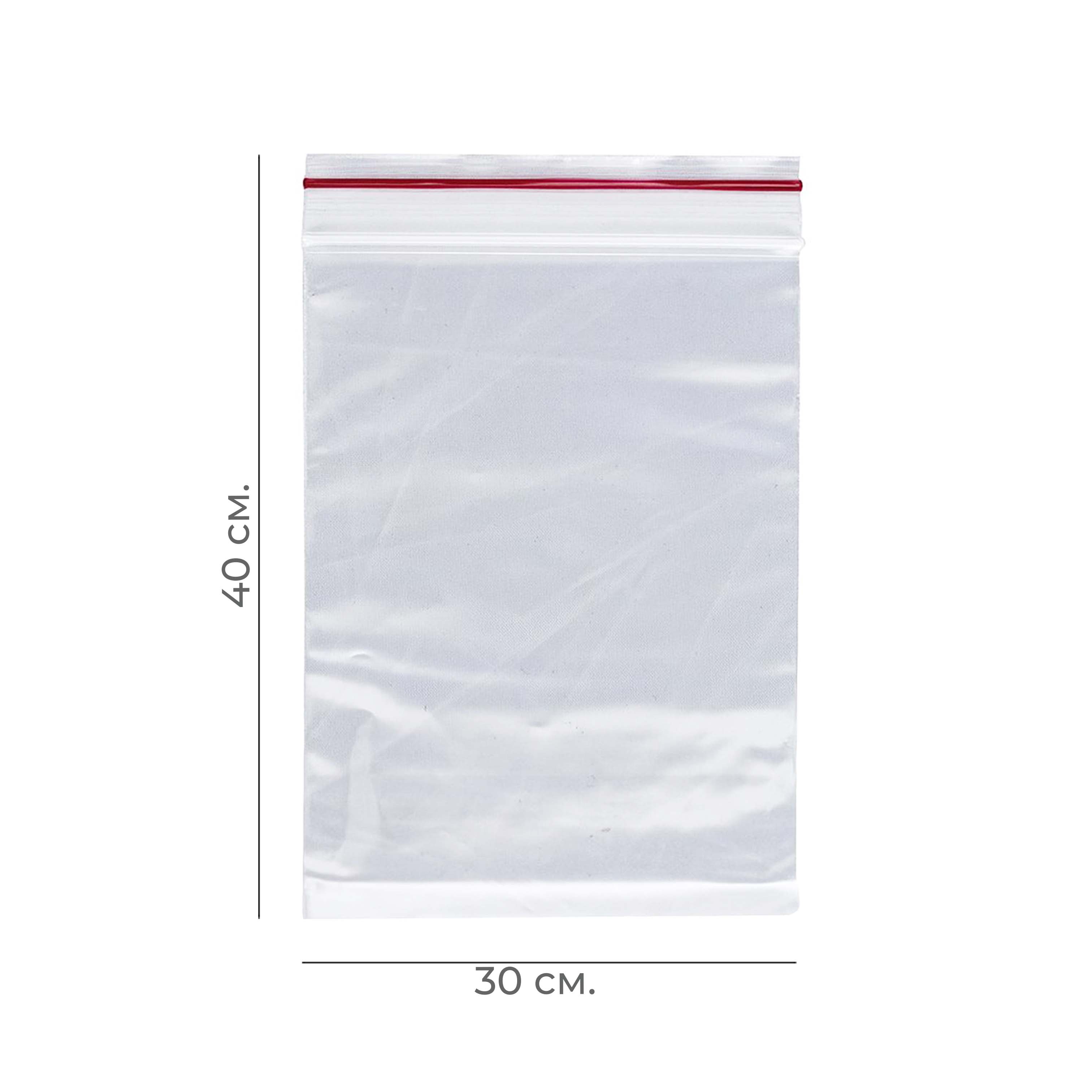 Грипперы (пакеты с замком) 30мкм 30*40см 100шт (10)