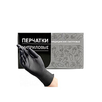 Перчатки нитриловые черные размер XL 100шт Континентпак