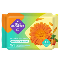 Влажные полотенца универсальные 60шт размер XL (10)